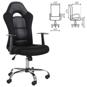 Кресло офисное BRABIX Fusion EX-560 в Заозёрном - zaozyornyj.mebel54.com | фото