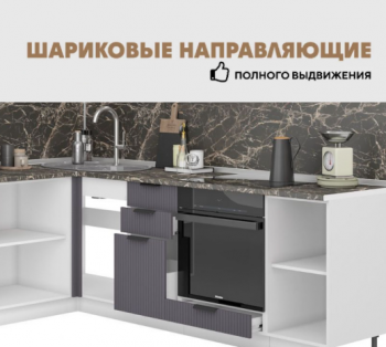 Модульная кухня Норд Line 2.0 м (софт маренго) в Заозёрном - zaozyornyj.mebel54.com | фото